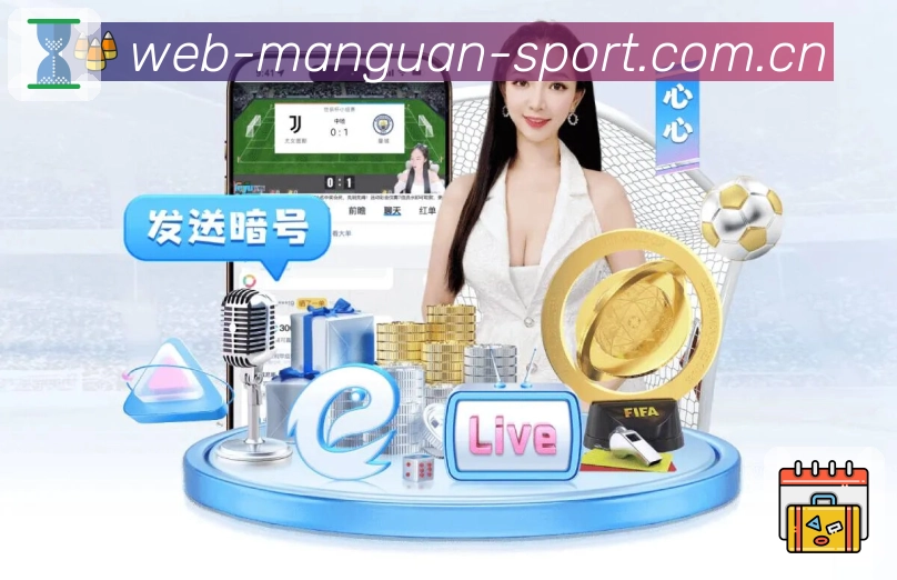 高清赛事解说